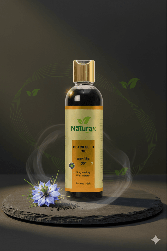 কালোজিরা তেল | Black Seed Oil