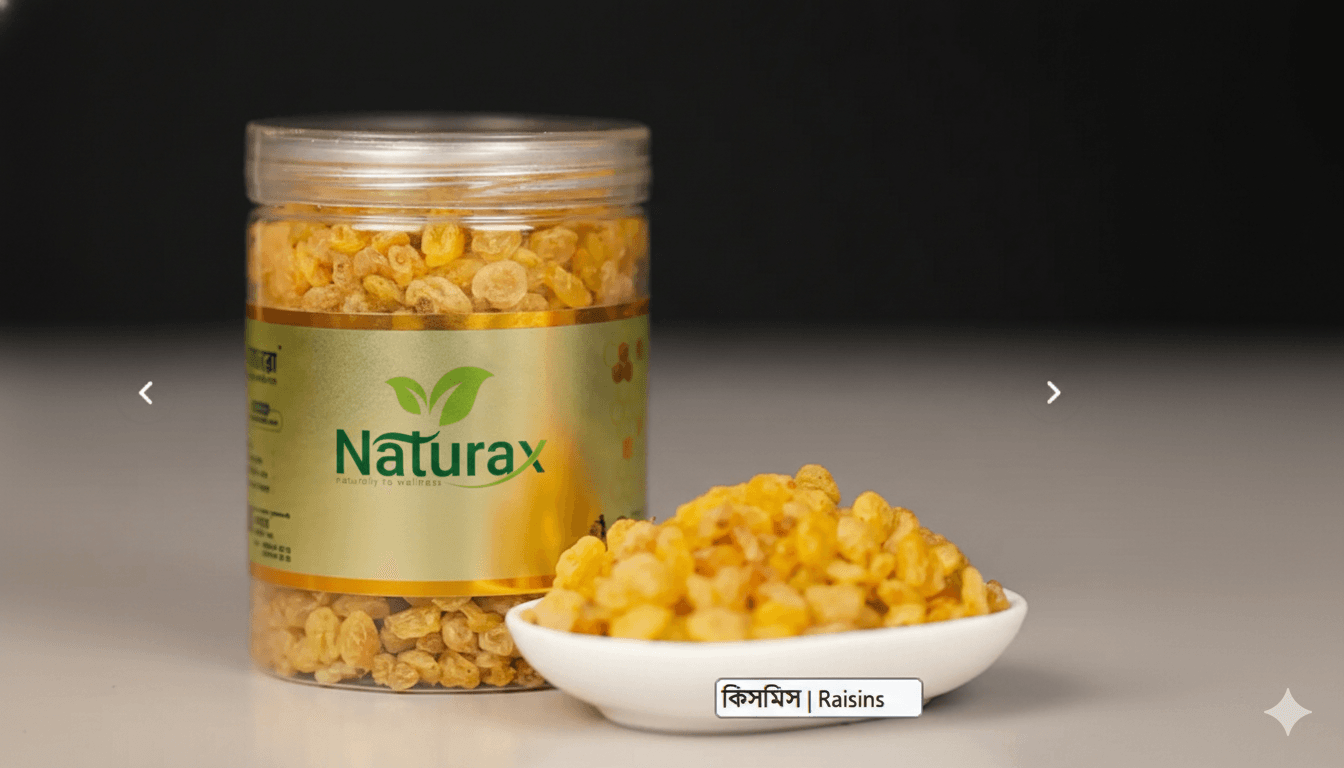 কিসমিস | Raisins